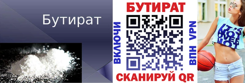 наркотики  mega сайт  БУТИРАТ оксана  дарк нет формула  Каргат 