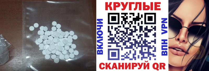 как найти закладки  Каргат  MEGA зеркало  Ecstasy Punisher 