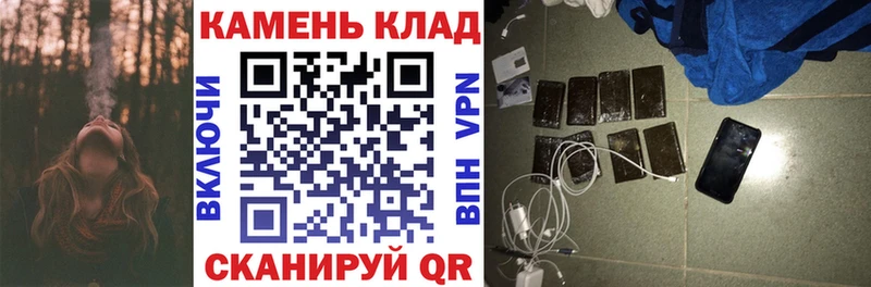 купить цена гидра Гашиш убойный Каргат