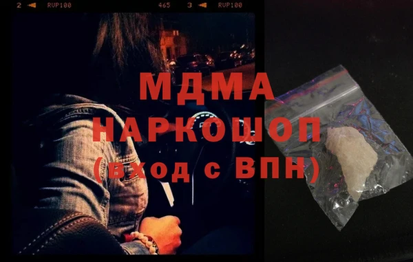 гидра Алексин