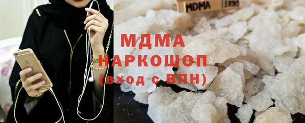 гидра Алзамай