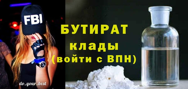 гидра Алзамай