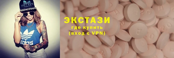 гидра Алексин