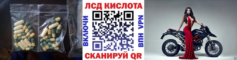 ЛСД экстази кислота  Каргат 