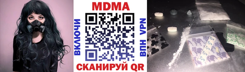 MDMA crystal  закладка  Каргат 