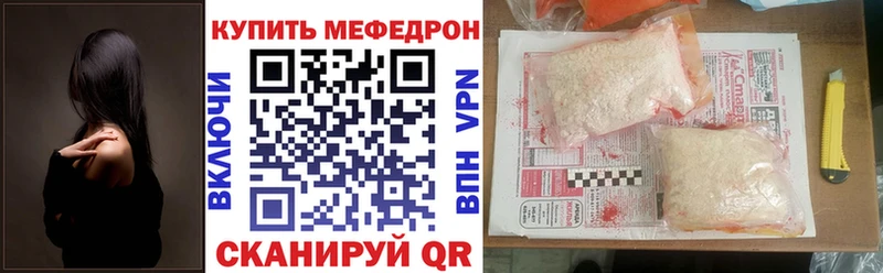 сайты даркнета состав Каргат Мефедрон 4 MMC