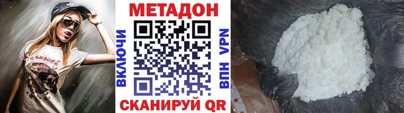 закладки  Каргат  МЕТАДОН мёд 