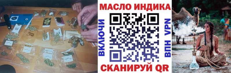 Дистиллят ТГК концентрат  купить закладку  Каргат 